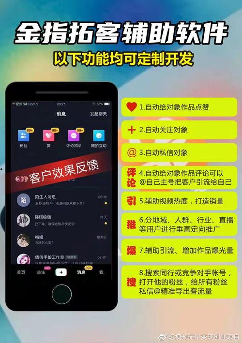 爆料短视频热门  第3张 爆料短视频热门  第3张