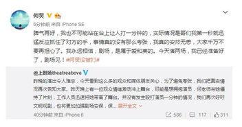 爆料何老师最新消息视频,揭秘爆料视频背后的惊人真相  第1张 爆料何老师最新消息视频,揭秘爆料视频背后的惊人真相  第1张