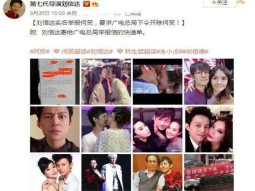 爆料何老师最新消息视频,揭秘爆料视频背后的惊人真相  第2张 爆料何老师最新消息视频,揭秘爆料视频背后的惊人真相  第2张