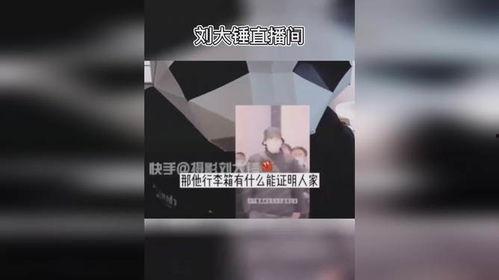 前艺人助理爆料视频大全,娱乐圈幕后真相大曝光  第1张