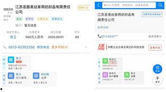 陈奕辰最新爆料视频播放,背后惊人真相曝光  第3张