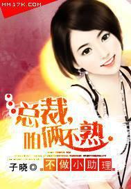 吃瓜助理老板小说免费阅读,老板小说免费阅读背后的故事  第3张 吃瓜助理老板小说免费阅读,老板小说免费阅读背后的故事  第3张