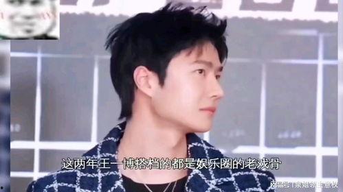娱乐吃瓜酱叔,揭秘娱乐圈那些不为人知的幕后故事  第2张 娱乐吃瓜酱叔,揭秘娱乐圈那些不为人知的幕后故事  第2张