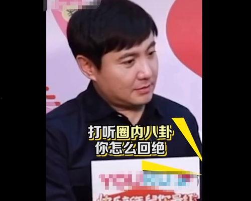 娱乐吃瓜酱叔,揭秘娱乐圈那些不为人知的幕后故事  第3张 娱乐吃瓜酱叔,揭秘娱乐圈那些不为人知的幕后故事  第3张