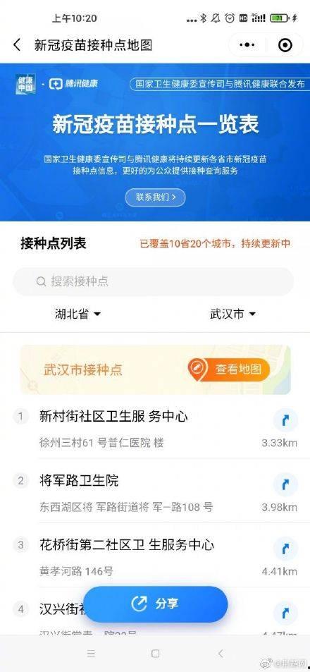 前线最新爆料电话查询,揭秘电话查询背后的最新动态与内幕  第2张 前线最新爆料电话查询,揭秘电话查询背后的最新动态与内幕  第2张