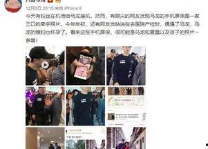 巴哥最新爆料微博,揭秘娱乐圈最新热点事件!”  第2张 巴哥最新爆料微博,揭秘娱乐圈最新热点事件!”  第2张