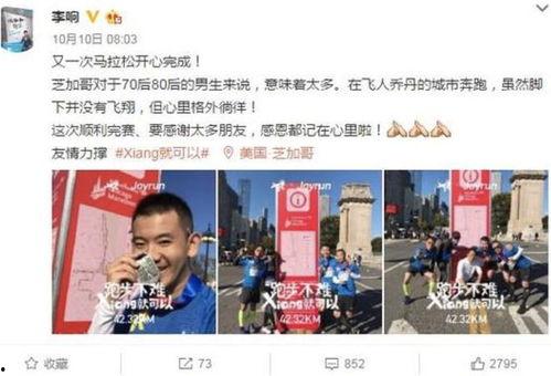 巴哥最新爆料微博,揭秘娱乐圈最新热点事件!”  第3张 巴哥最新爆料微博,揭秘娱乐圈最新热点事件!”  第3张