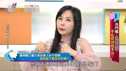 黑哥爆料台湾人视频大全,台湾人视频大全精彩瞬间大盘点  第2张 黑哥爆料台湾人视频大全,台湾人视频大全精彩瞬间大盘点  第2张