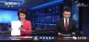 恋情爆料新闻联播视频,恋情爆料背后的真相  第3张 恋情爆料新闻联播视频,恋情爆料背后的真相  第3张