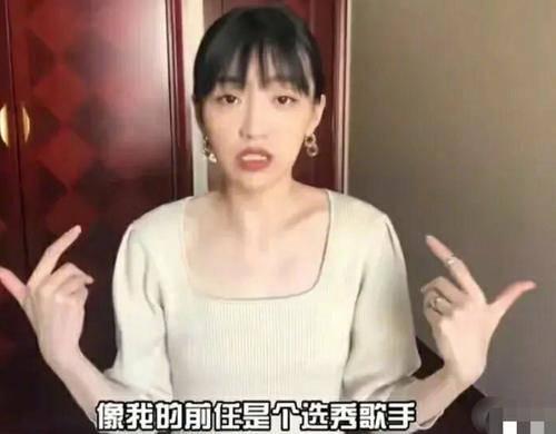 金士程前女友爆料视频,揭秘昔日恋情内幕  第2张 金士程前女友爆料视频,揭秘昔日恋情内幕  第2张