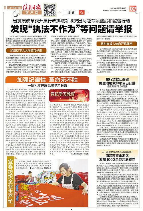 五一最新爆料消息新闻报道,揭秘五一假期热门旅游目的地新动态  第3张 五一最新爆料消息新闻报道,揭秘五一假期热门旅游目的地新动态  第3张
