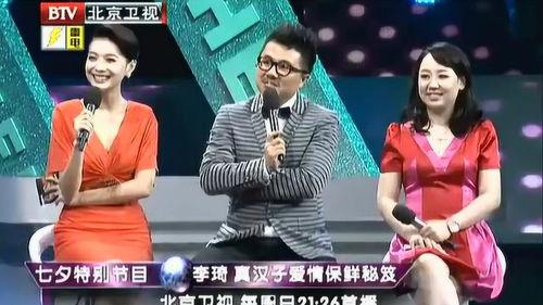 妻子爆料李琦是真的吗视频,视频揭露惊人内幕  第2张 妻子爆料李琦是真的吗视频,视频揭露惊人内幕  第2张