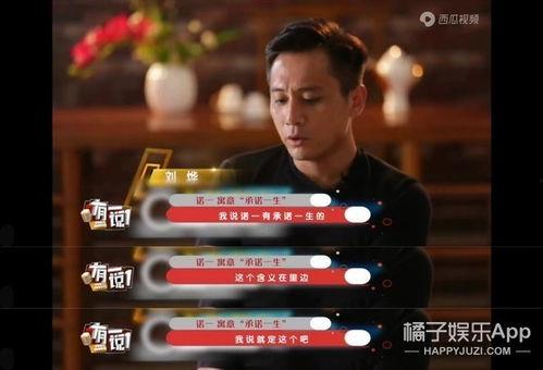 刘烨爆料湖南卫视视频,独家视频曝光  第2张 刘烨爆料湖南卫视视频,独家视频曝光  第2张