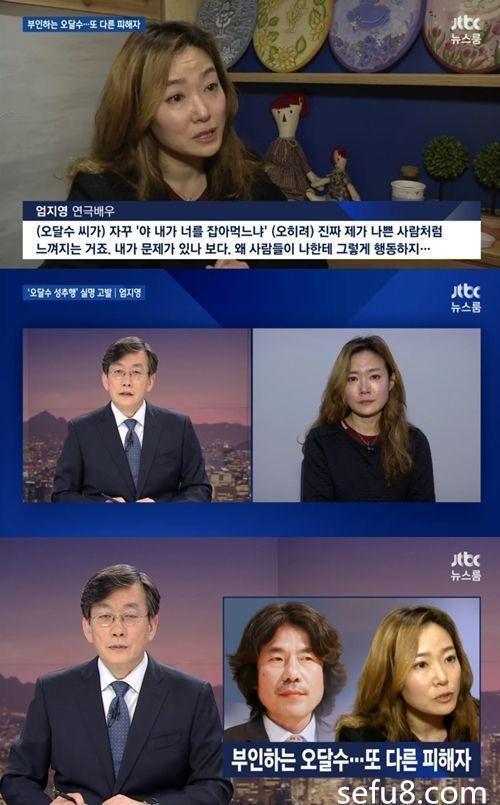 国际影星爆料事件视频在线观看,揭秘娱乐圈不为人知的秘密  第2张 国际影星爆料事件视频在线观看,揭秘娱乐圈不为人知的秘密  第2张