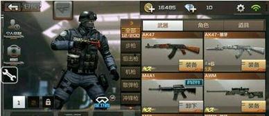 cf手游最新武器爆料,神秘爆料揭示未来战场新宠  第2张 cf手游最新武器爆料,神秘爆料揭示未来战场新宠  第2张