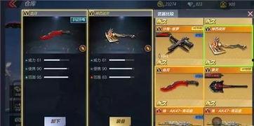 cf手游最新武器爆料,神秘爆料揭示未来战场新宠  第3张 cf手游最新武器爆料,神秘爆料揭示未来战场新宠  第3张
