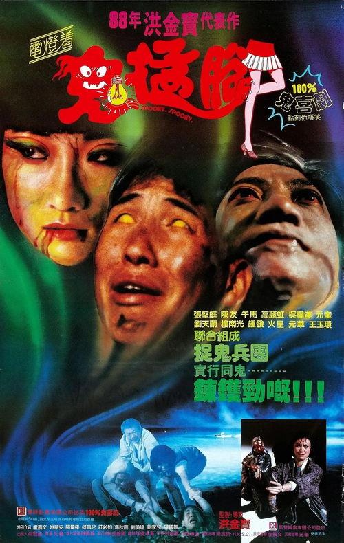 鬼掹脚在线观看,惊悚悬疑,在线惊悚之夜  第3张 鬼掹脚在线观看,惊悚悬疑,在线惊悚之夜  第3张