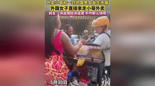 跑外卖真实爆料视频下载,跑单背后的辛酸与挑战  第2张 跑外卖真实爆料视频下载,跑单背后的辛酸与挑战  第2张