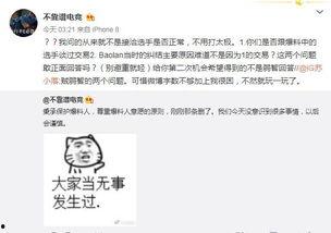 吃瓜最新事件爆料名称是什么,吃瓜群众热议的神秘事件  第1张 吃瓜最新事件爆料名称是什么,吃瓜群众热议的神秘事件  第1张