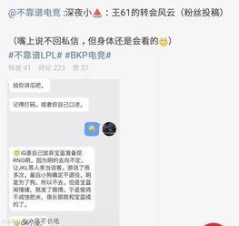 吃瓜最新事件爆料名称是什么,吃瓜群众热议的神秘事件  第2张 吃瓜最新事件爆料名称是什么,吃瓜群众热议的神秘事件  第2张