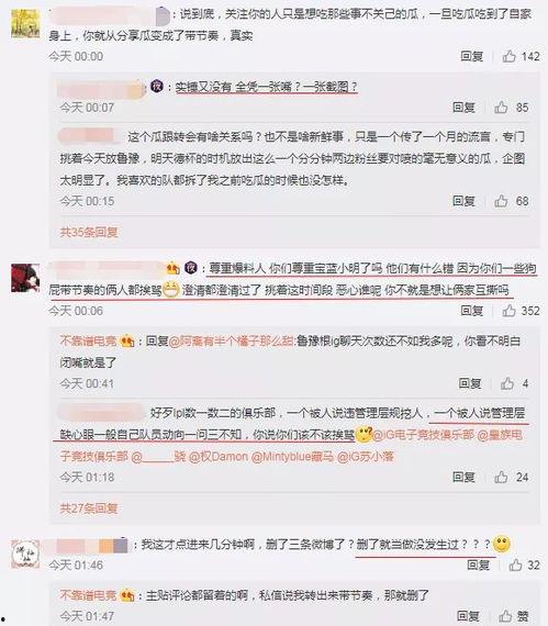 吃瓜最新事件爆料名称是什么,吃瓜群众热议的神秘事件  第3张 吃瓜最新事件爆料名称是什么,吃瓜群众热议的神秘事件  第3张