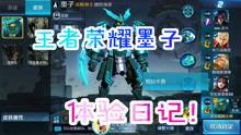 测试服仆人爆料视频,仆人爆料视频深度解析  第2张 测试服仆人爆料视频,仆人爆料视频深度解析  第2张