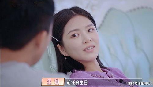 王灿演员爆料视频大全下载,揭秘娱乐圈幕后真相  第2张 王灿演员爆料视频大全下载,揭秘娱乐圈幕后真相  第2张