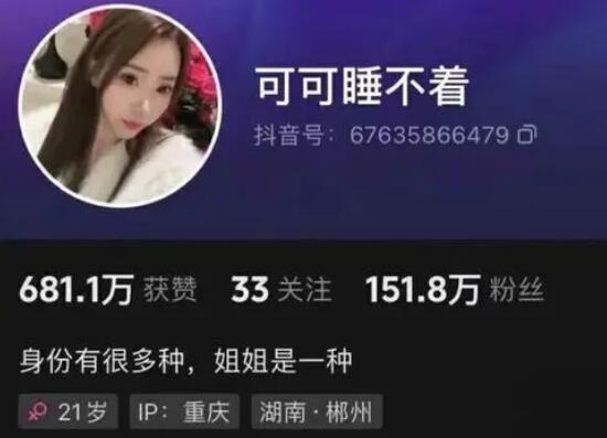 胖猫姐姐直播爆料最新,娱乐圈最新动态大曝光!  第2张 胖猫姐姐直播爆料最新,娱乐圈最新动态大曝光!  第2张