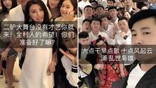 网红爆料拆迁视频播放,震撼画面引网友热议  第2张 网红爆料拆迁视频播放,震撼画面引网友热议  第2张