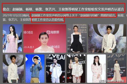 娱乐圈吃瓜成功的小说,从吃瓜小白到瓜王逆袭之路  第2张 娱乐圈吃瓜成功的小说,从吃瓜小白到瓜王逆袭之路  第2张