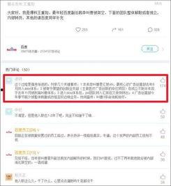 娱乐圈爆料是真实吗百度,真相还是谣言?百度揭秘!