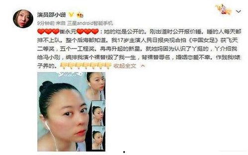 娱乐圈爆料是真实吗百度,真相还是谣言?百度揭秘!  第2张 娱乐圈爆料是真实吗百度,真相还是谣言?百度揭秘!  第2张