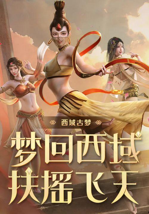 最新神话皮爆料,神秘力量觉醒,传奇英雄再临  第2张 最新神话皮爆料,神秘力量觉醒,传奇英雄再临  第2张
