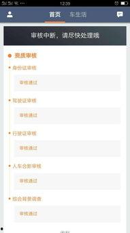 新闻爆料投稿审核多久过,审核流程多久能过?