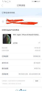 新闻爆料投稿审核多久过,审核流程多久能过?  第2张 新闻爆料投稿审核多久过,审核流程多久能过?  第2张