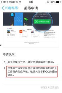 新闻爆料投稿审核多久过,审核流程多久能过?  第3张 新闻爆料投稿审核多久过,审核流程多久能过?  第3张