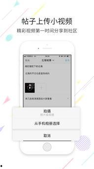 北海新闻爆料平台,聚焦城市热点,解码民生故事