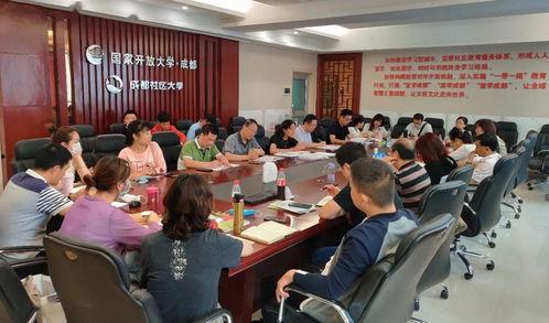 名师工作室最新爆料新闻,揭秘教育界前沿动态与热点事件  第2张 名师工作室最新爆料新闻,揭秘教育界前沿动态与热点事件  第2张