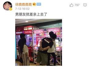 三人吃瓜视频免费观看,免费观看吃瓜视频盛宴  第2张 三人吃瓜视频免费观看,免费观看吃瓜视频盛宴  第2张