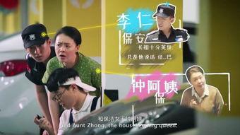 三人吃瓜视频免费观看,免费观看吃瓜视频盛宴  第3张 三人吃瓜视频免费观看,免费观看吃瓜视频盛宴  第3张