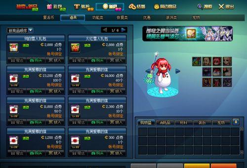 dbf体验服最新爆料,神秘技能觉醒,战力再升级!