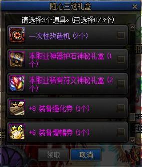 dbf体验服最新爆料,神秘技能觉醒,战力再升级!  第2张 dbf体验服最新爆料,神秘技能觉醒,战力再升级!  第2张