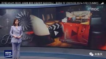 胜利女生爆料视频大全,揭秘娱乐圈不为人知的秘密  第2张 胜利女生爆料视频大全,揭秘娱乐圈不为人知的秘密  第2张
