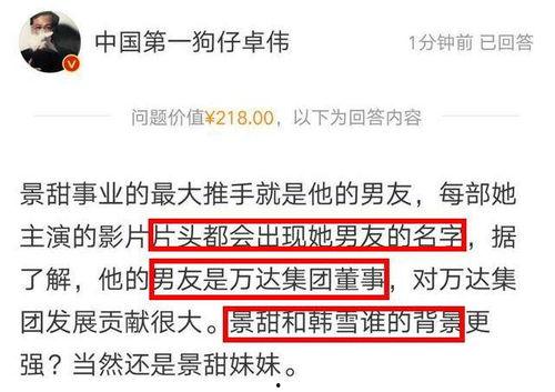 卓伟爆料娱乐圈大事图,娱乐圈大事图揭秘,明星隐私与八卦风云  第2张 卓伟爆料娱乐圈大事图,娱乐圈大事图揭秘,明星隐私与八卦风云  第2张