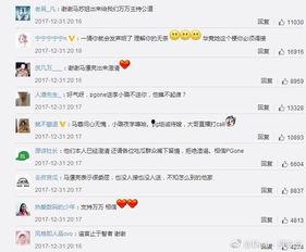卓伟爆料娱乐圈大事图,娱乐圈大事图揭秘,明星隐私与八卦风云  第3张 卓伟爆料娱乐圈大事图,娱乐圈大事图揭秘,明星隐私与八卦风云  第3张