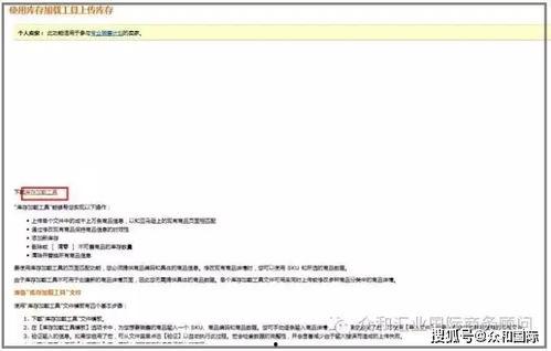 圣光集团爆料新闻最新,揭秘企业变革背后的辉煌历程  第3张 圣光集团爆料新闻最新,揭秘企业变革背后的辉煌历程  第3张