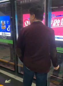 地铁一号线爆料视频最新,揭秘神秘工程与未来规划  第2张 地铁一号线爆料视频最新,揭秘神秘工程与未来规划  第2张