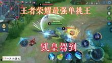 王者虎年最新爆料视频,揭秘全新游戏元素与精彩玩法  第3张 王者虎年最新爆料视频,揭秘全新游戏元素与精彩玩法  第3张