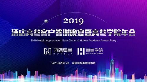 酒店爆料新闻,揭秘行业不为人知的秘密与挑战  第2张 酒店爆料新闻,揭秘行业不为人知的秘密与挑战  第2张