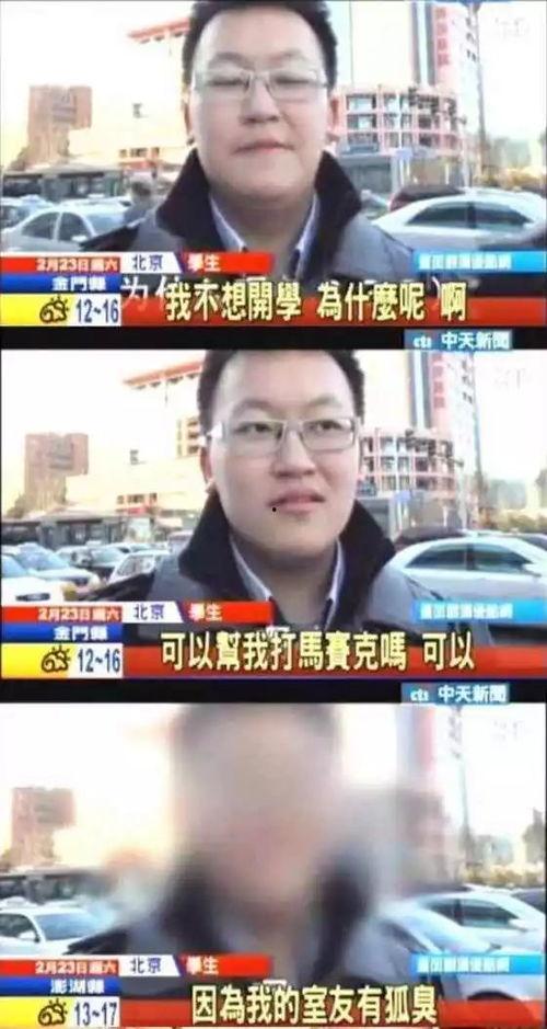 泰国男网红爆料新闻视频,揭秘背后惊人真相  第2张 泰国男网红爆料新闻视频,揭秘背后惊人真相  第2张
